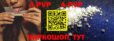 мефедрон Заводоуковск