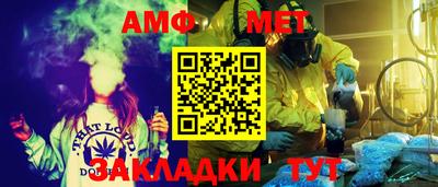 таблы Комсомольск-на-Амуре