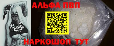 гашиш Жуковский