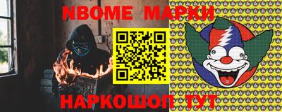 гашиш Жуковский