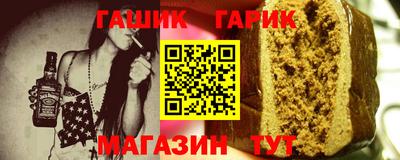 гашиш Жуковский