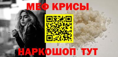мефедрон Заводоуковск