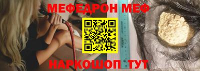 гашиш Жуковский
