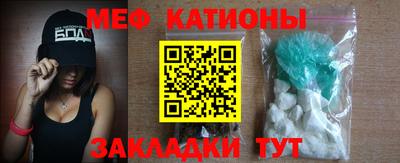 мефедрон Заводоуковск