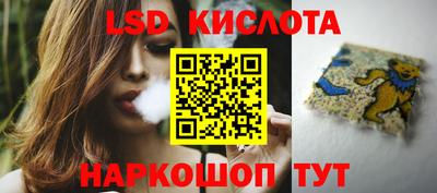 гашиш Жуковский