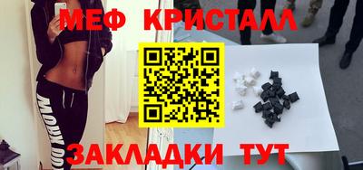 гашиш Жуковский