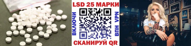 цены   Коркино  LSD-25 экстази ecstasy 