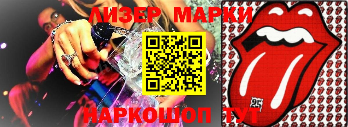 LSD-25 экстази ecstasy Коркино