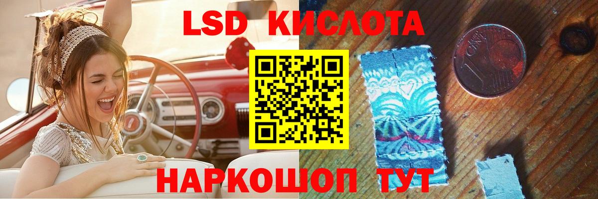 LSD-25 экстази ecstasy  Вход с VPN  Коркино 
