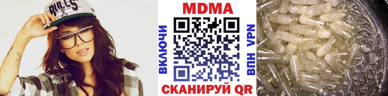 сколько стоит  omg как зайти  МДМА молли  Коркино 