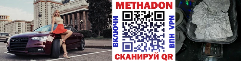 Метадон кристалл  дарнет шоп  omg вход  Коркино 