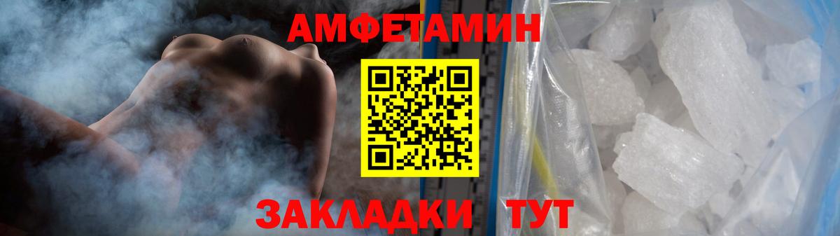 Меф мяу мяу Коркино