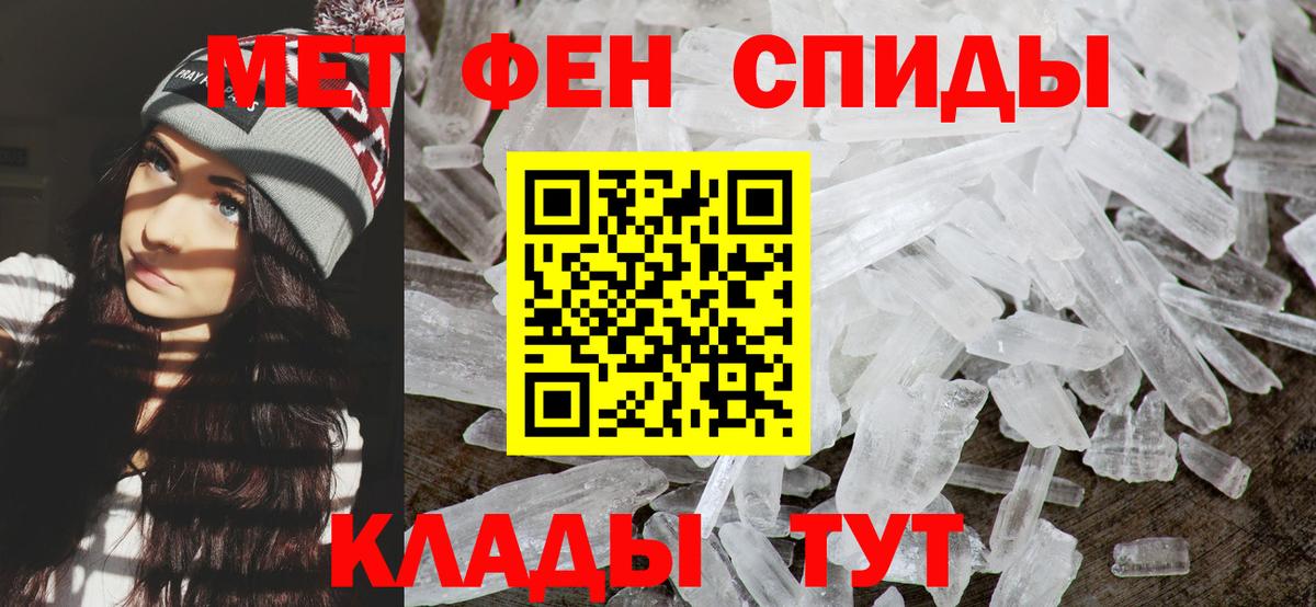 Коркино  МЕТАМФЕТАМИН Декстрометамфетамин 99.9%  Вход с VPN 