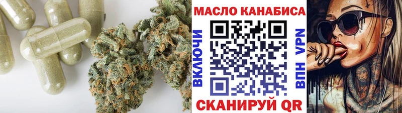 ТГК вейп  blacksprut сайт  Коркино  купить  сайты 